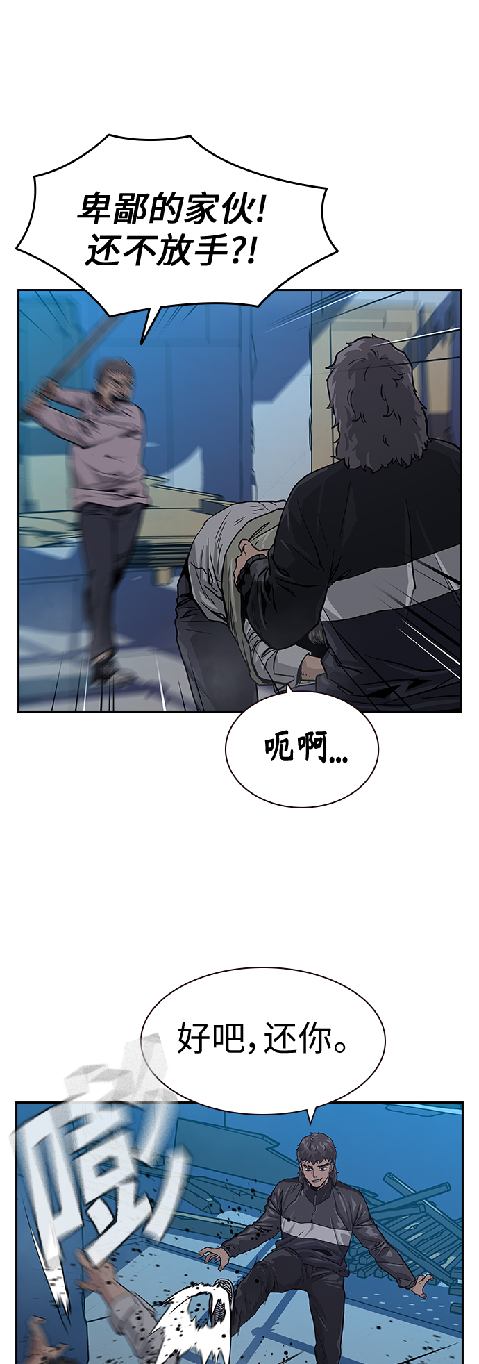 第3话32