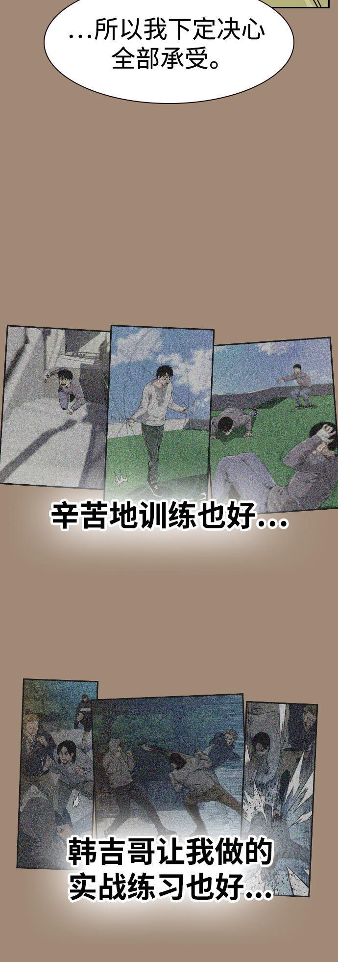 第27话65