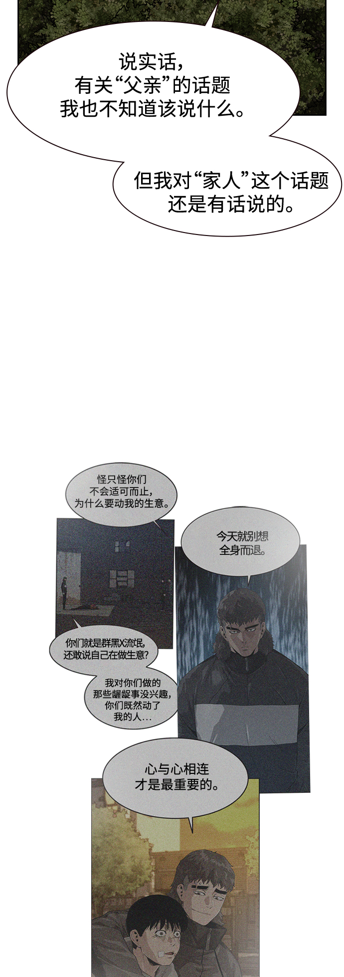 第34话46