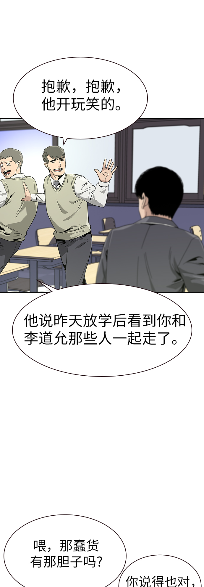 第2话33