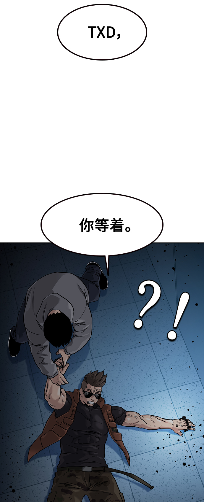 第43话17