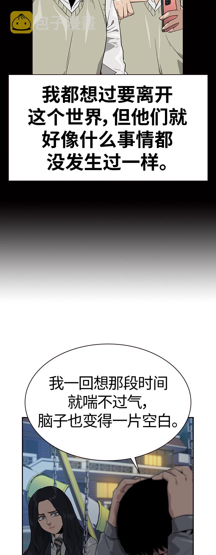 第22话61