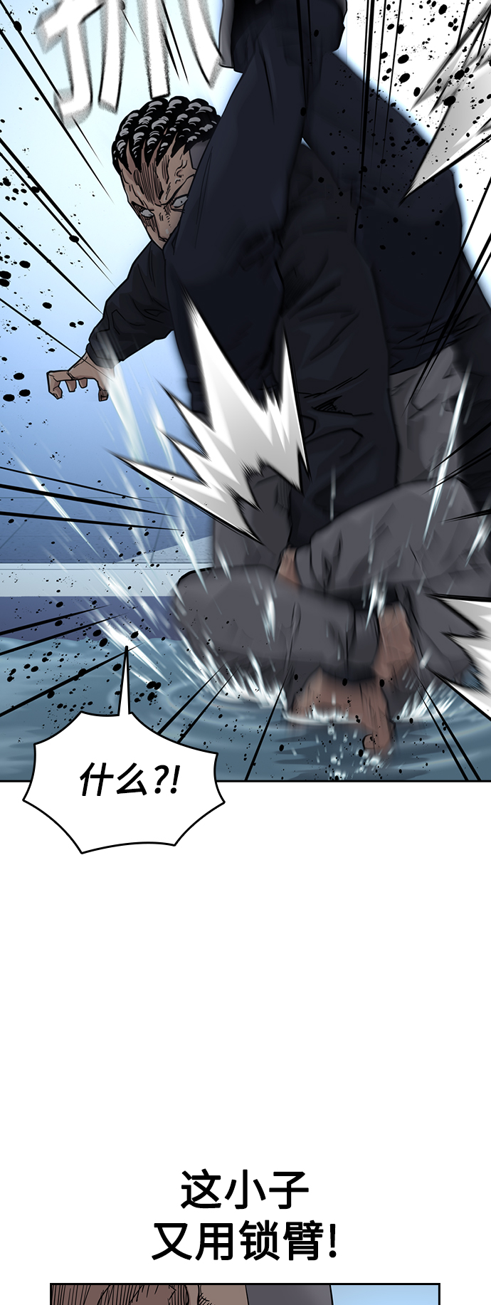第46话83