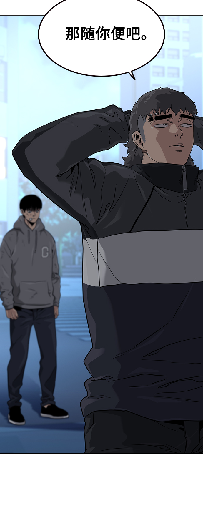 第39话56
