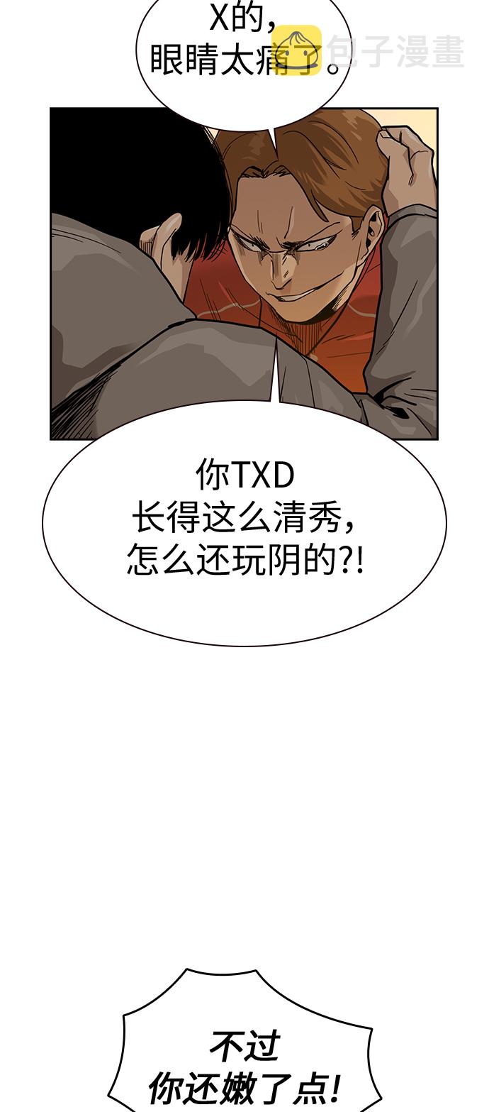 第22话30