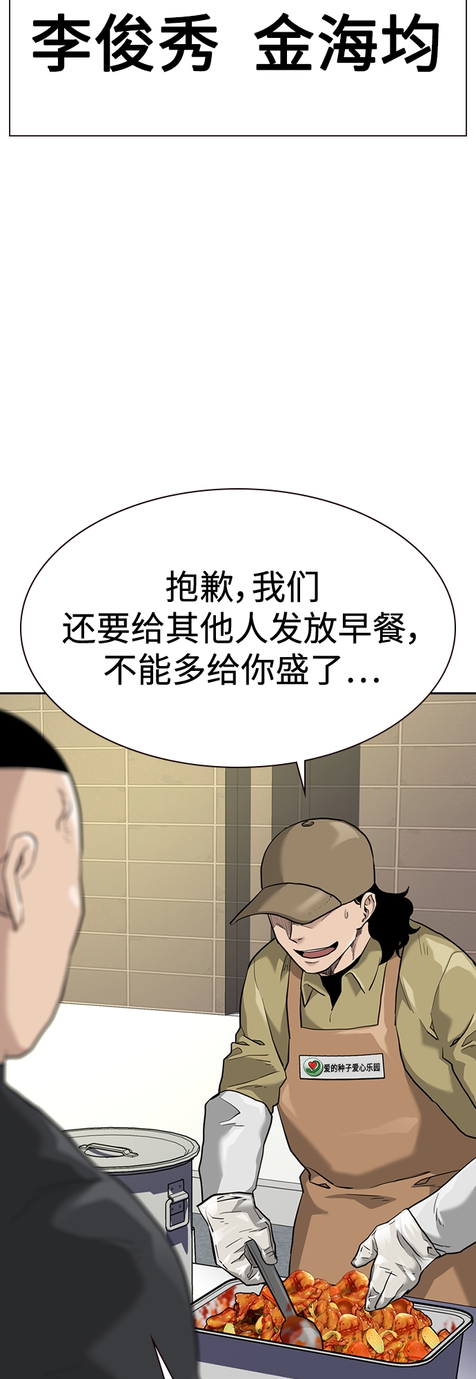 第54话31