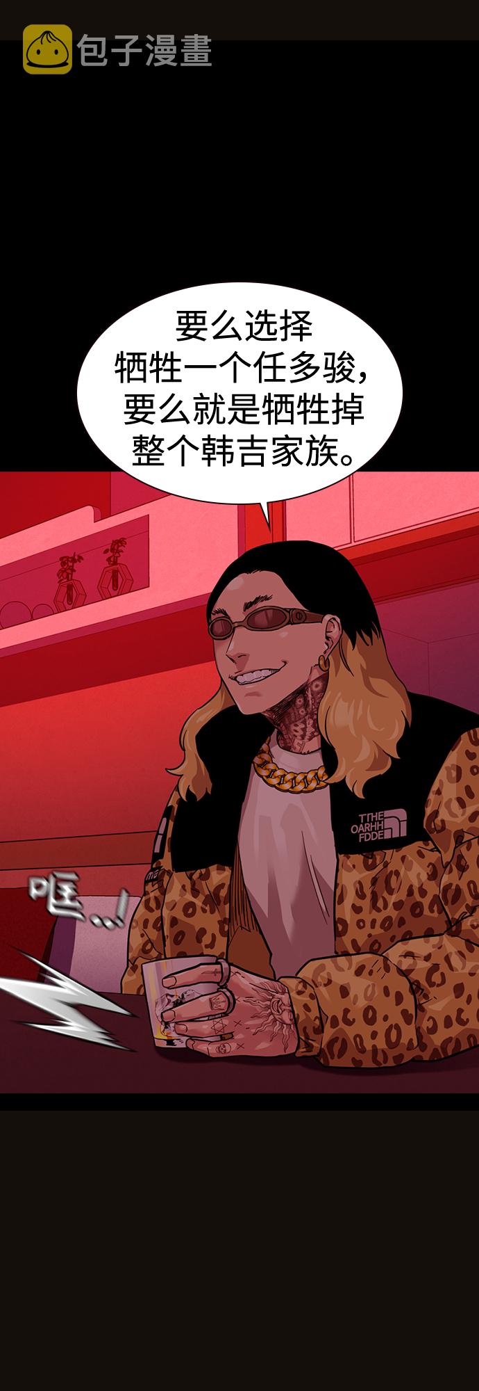第55话67