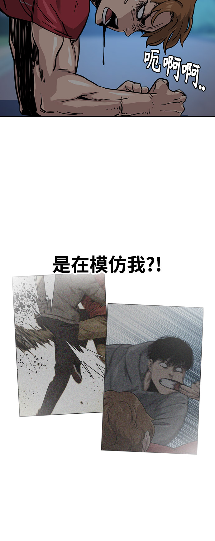 第24话50