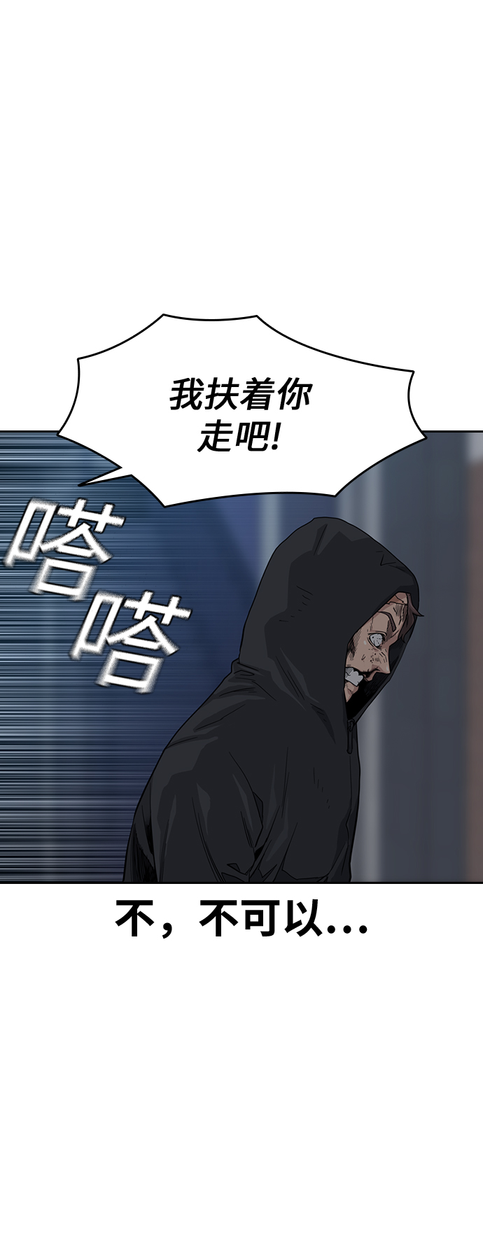 第32话10