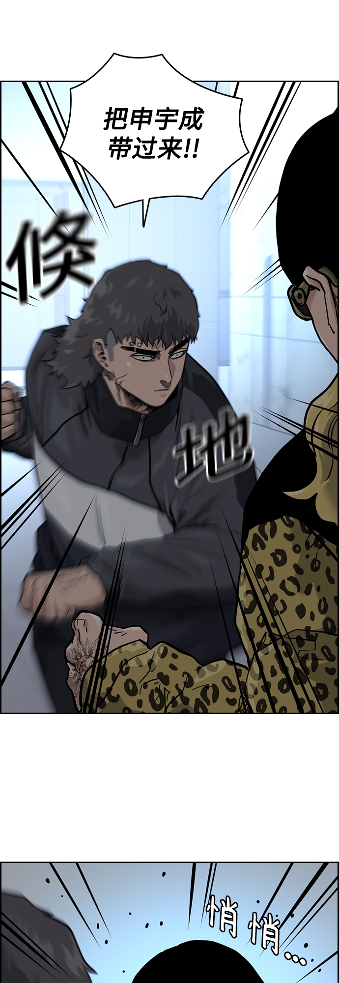 第57话39