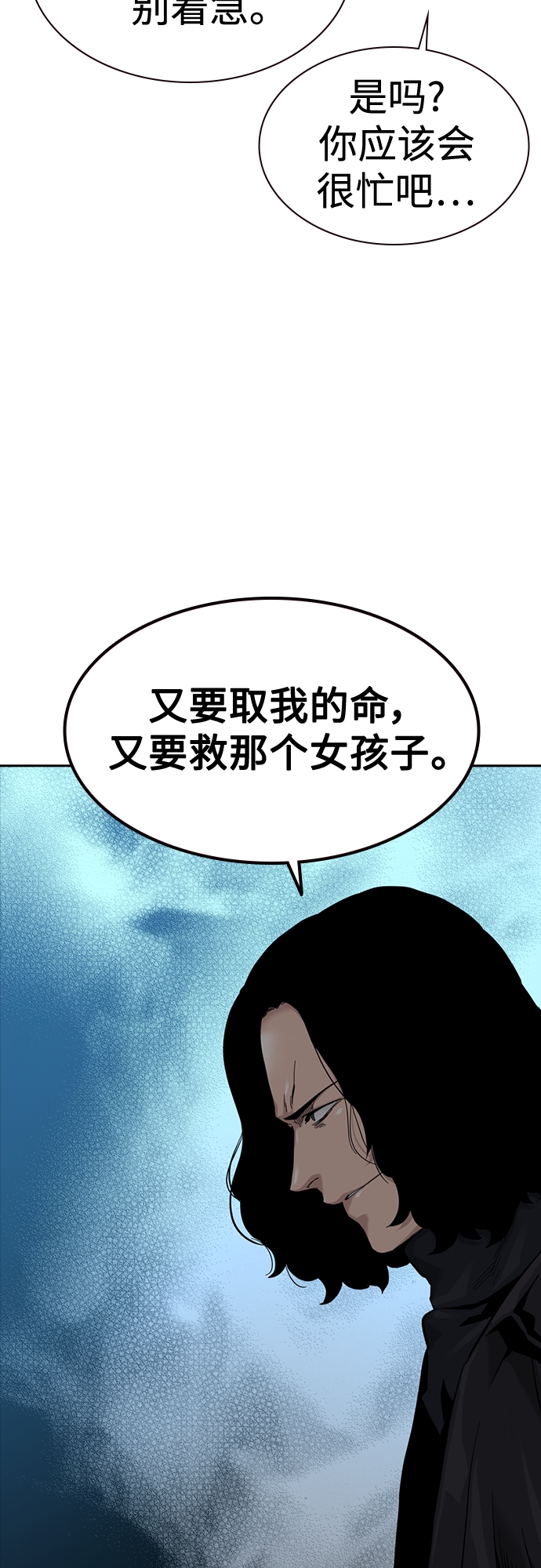 第60话11