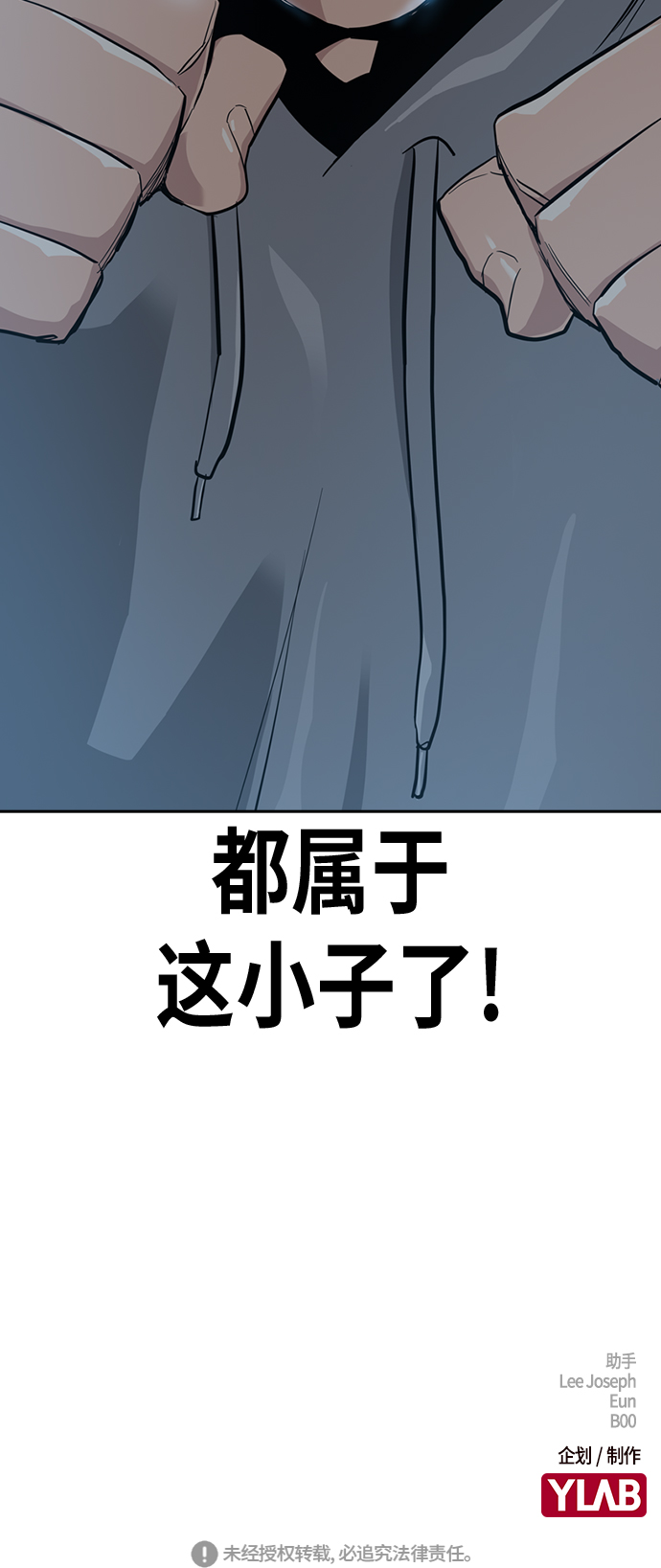 第18话103