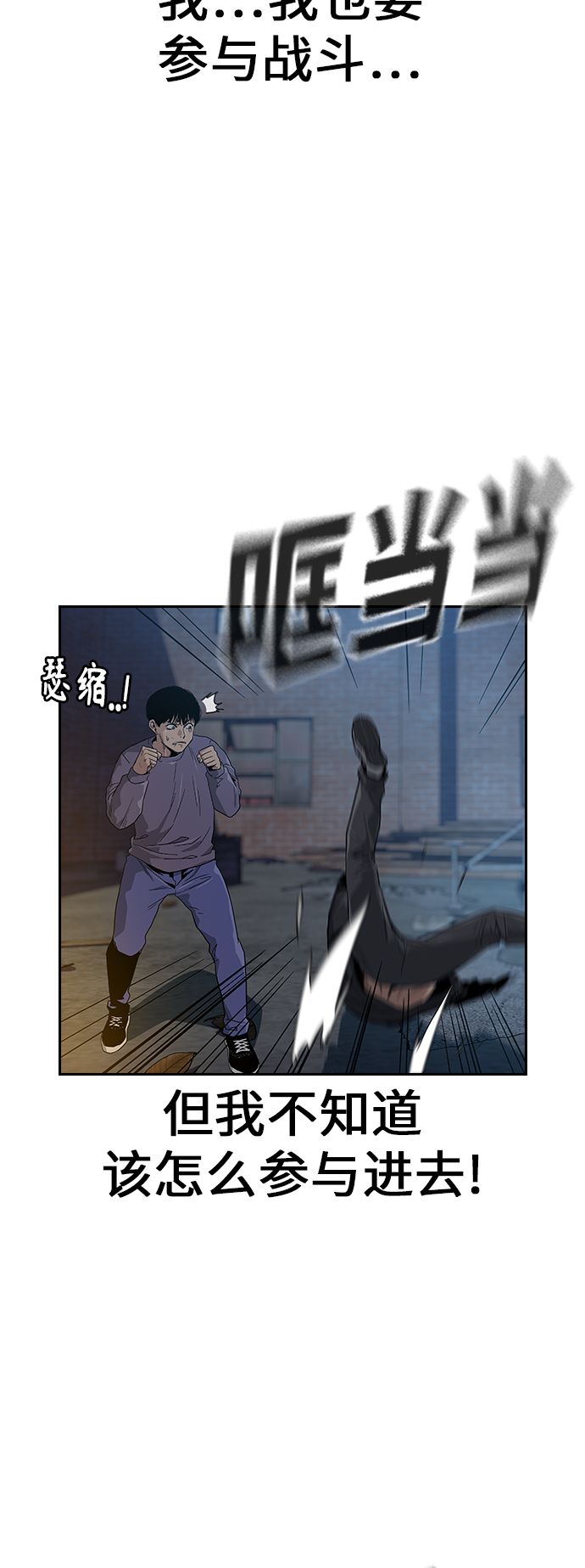 第12话33