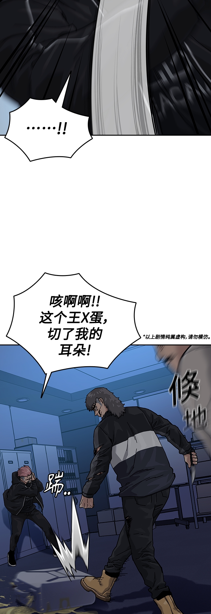 第62话64