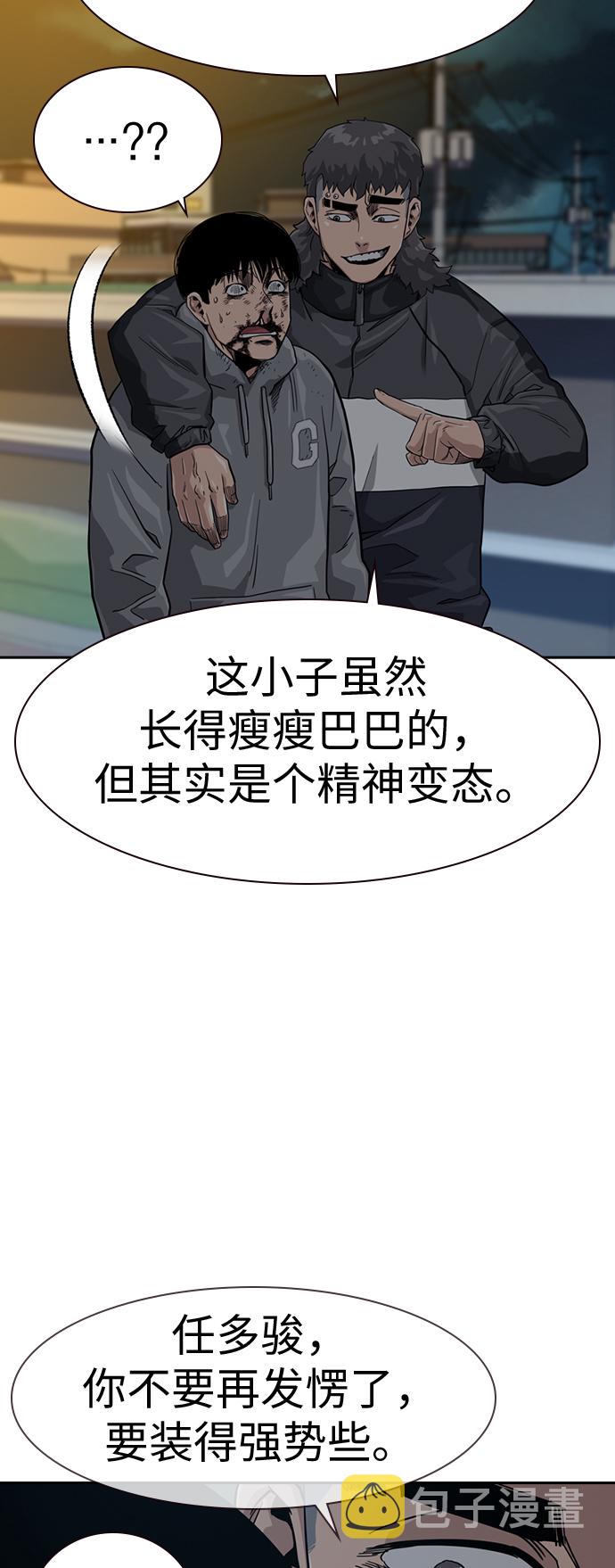 第29话17