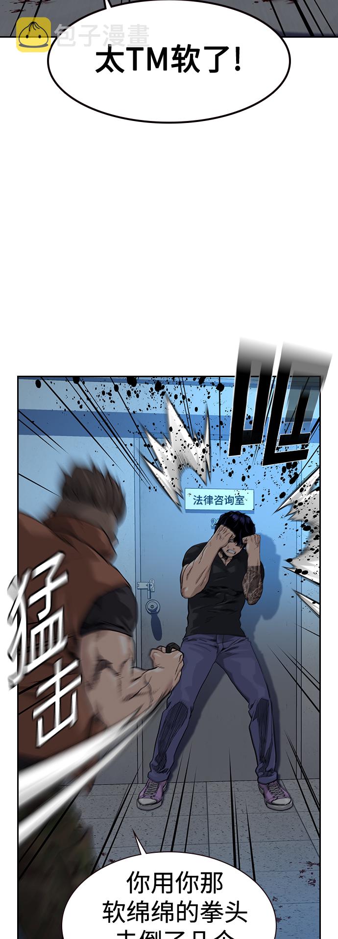 第45话7