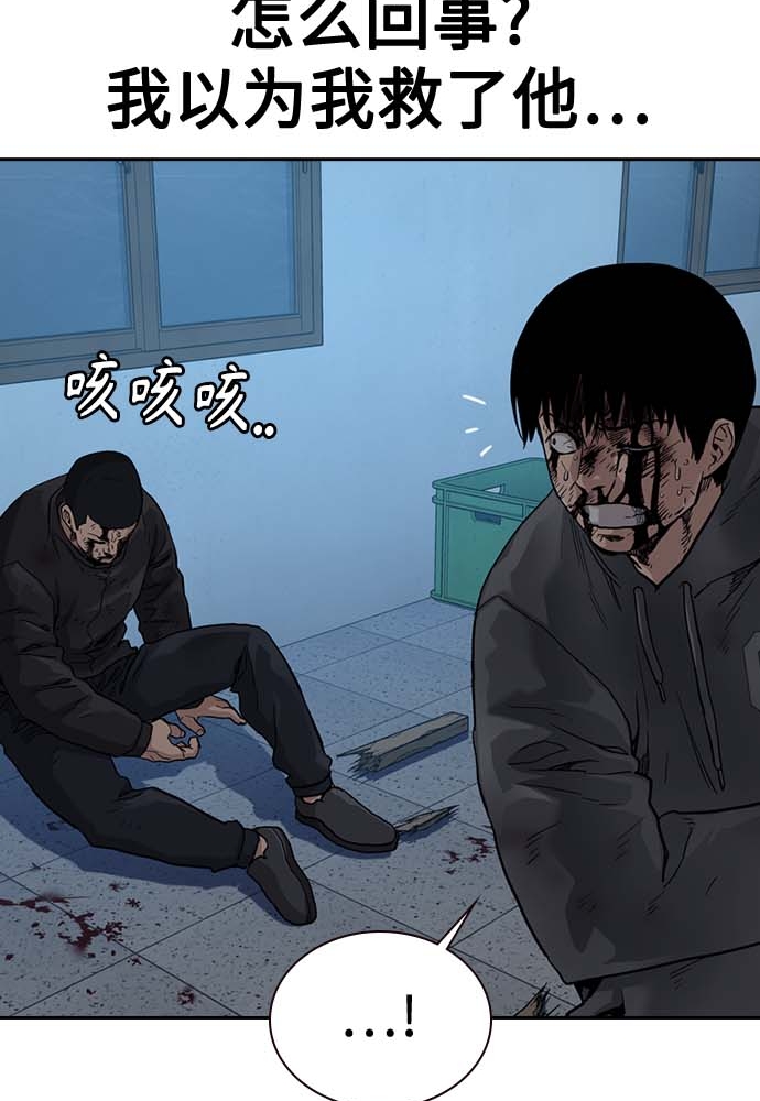 第51话50