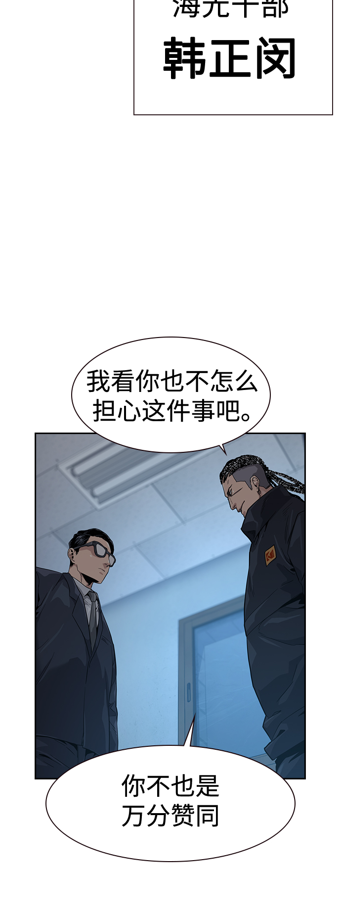 第34话76