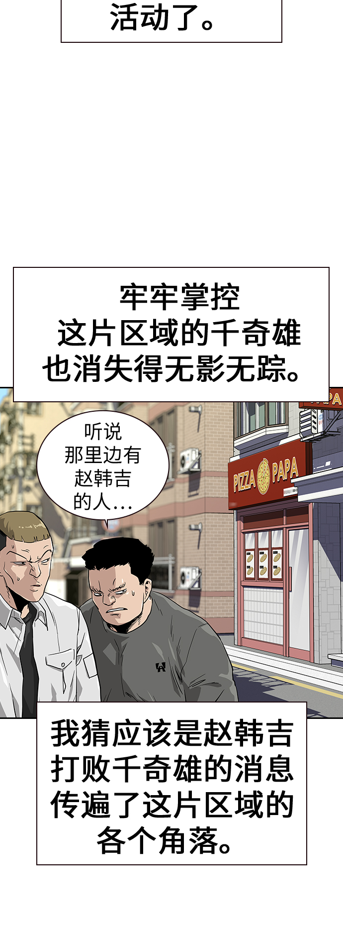 第15话24