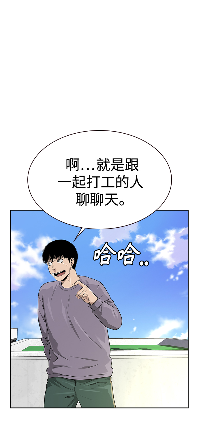 第39话72
