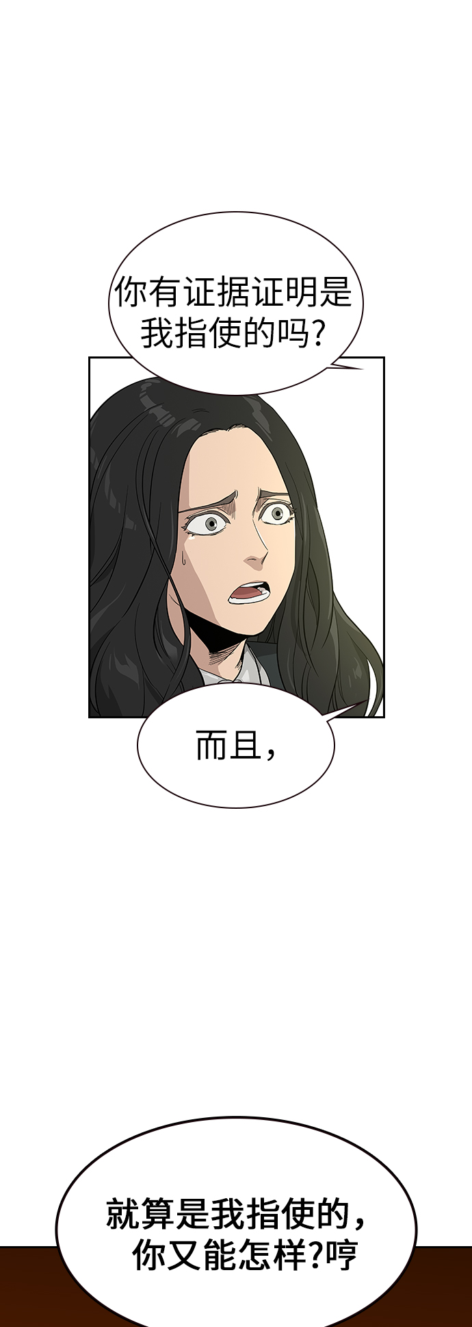 第16话42