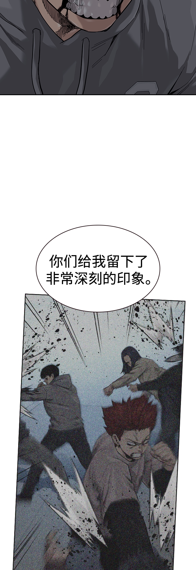 第66话22
