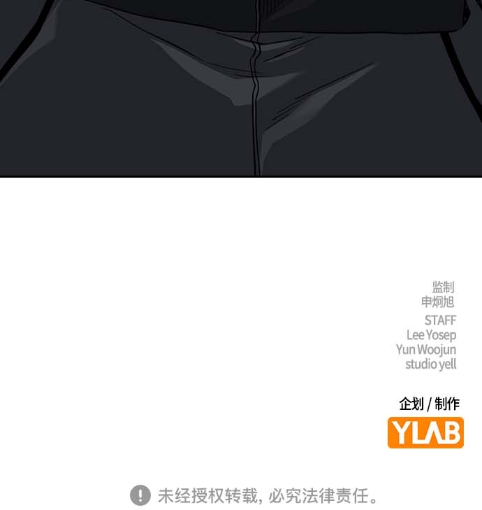 第52话85