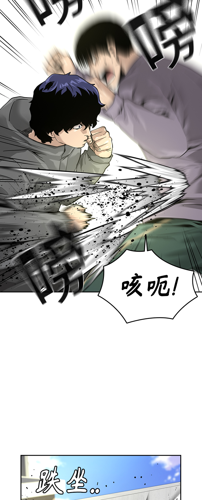 第40话30