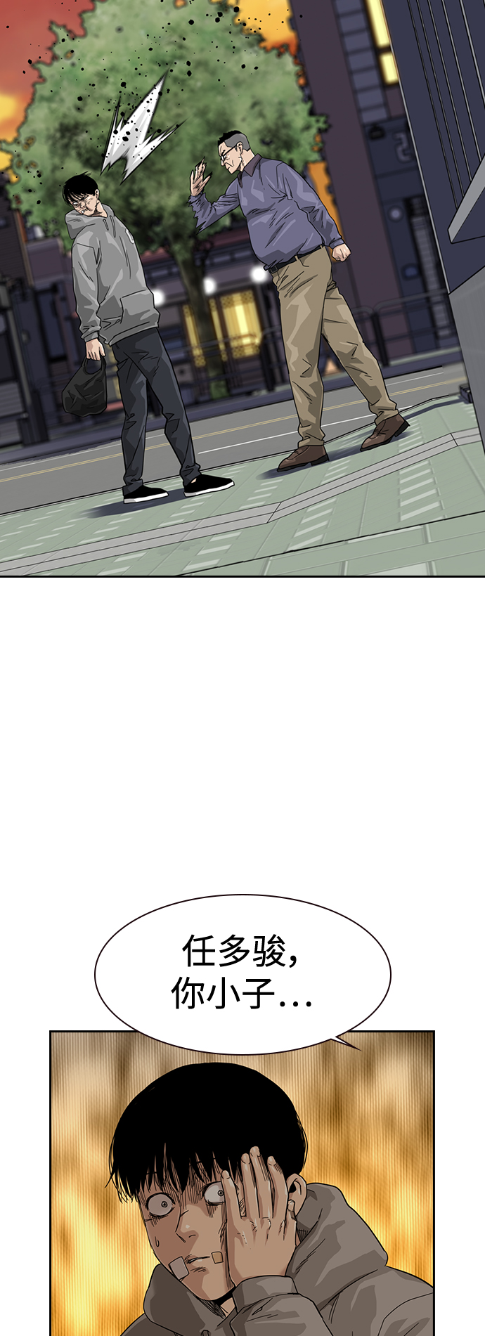第30话17
