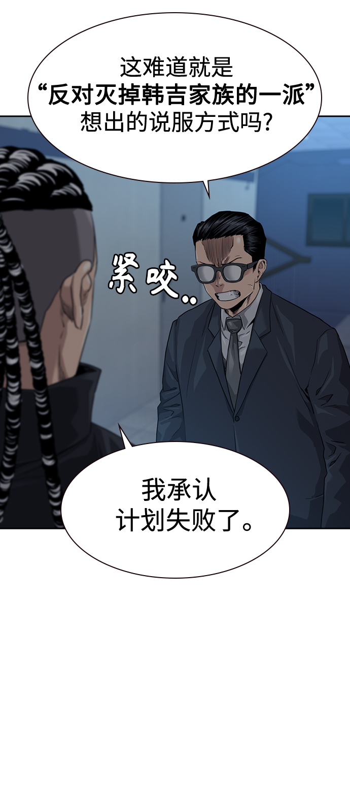 第41话66