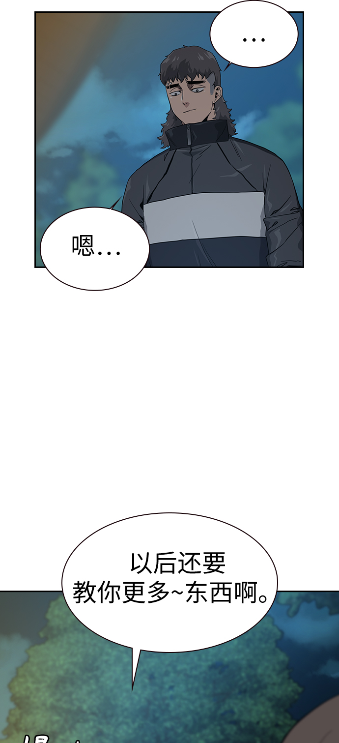 第19话69