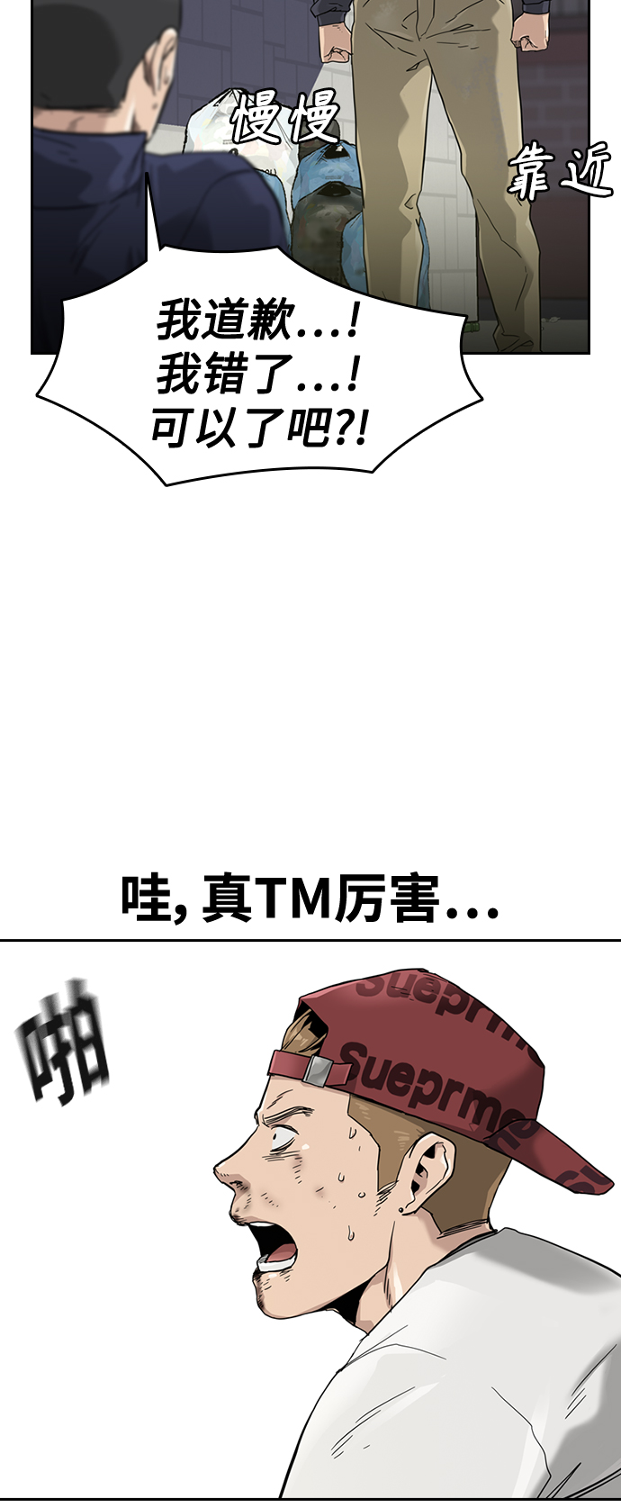 第34话16