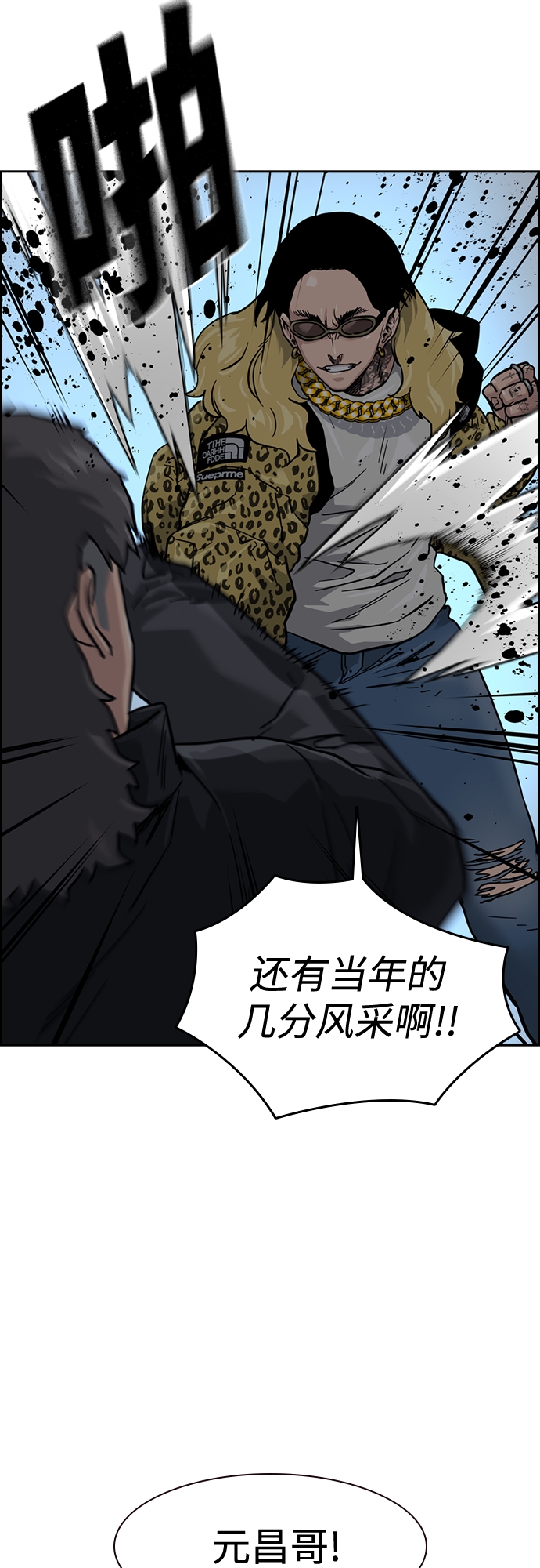 第57话30