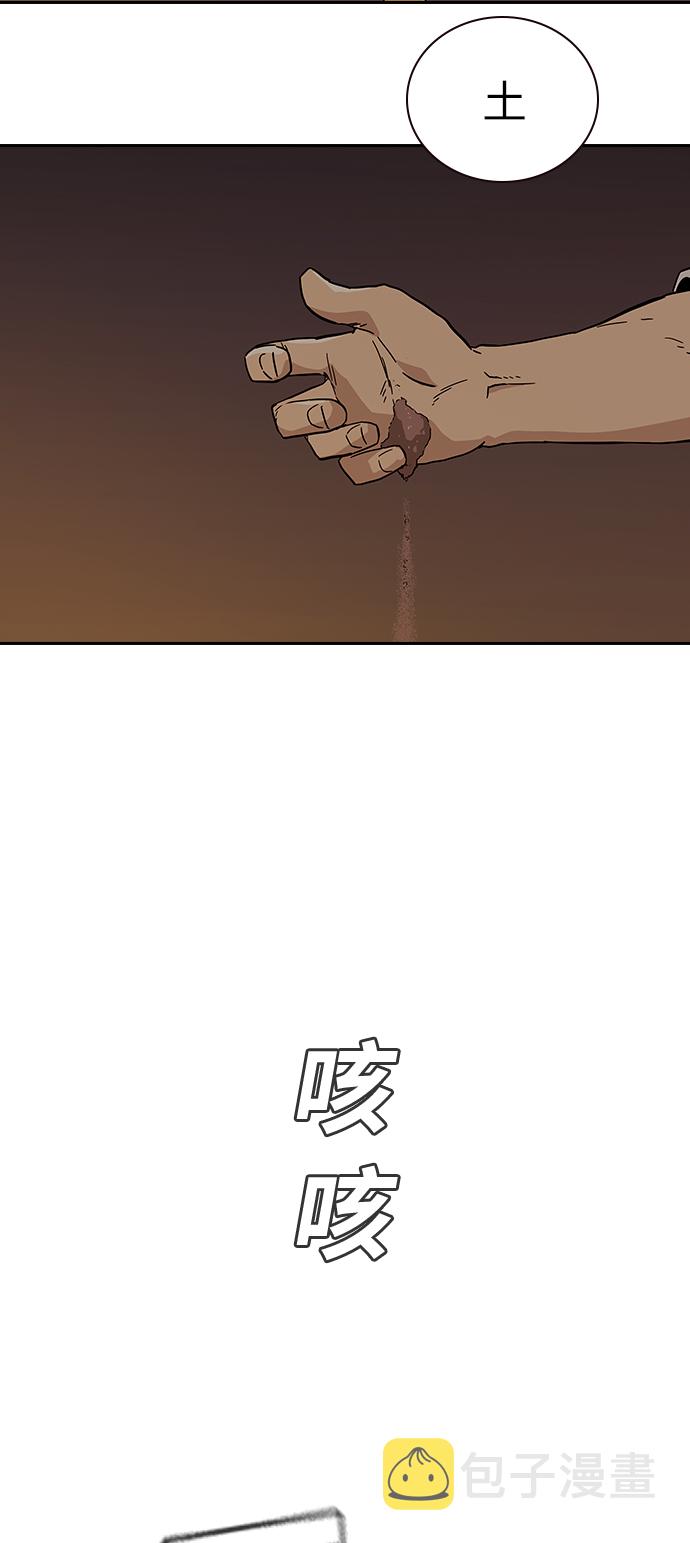 第1话136