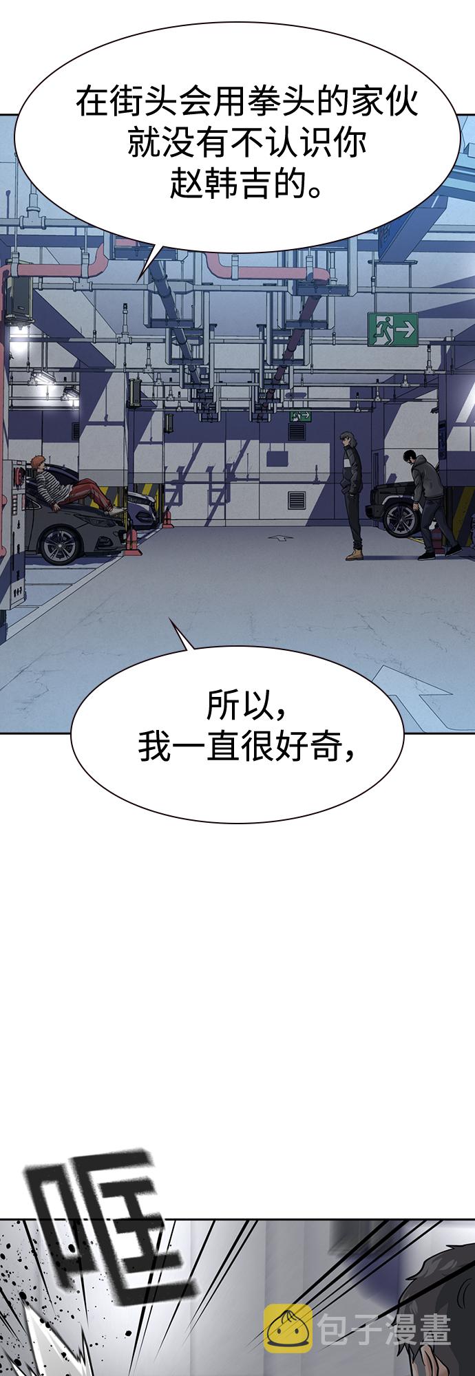 第53话1