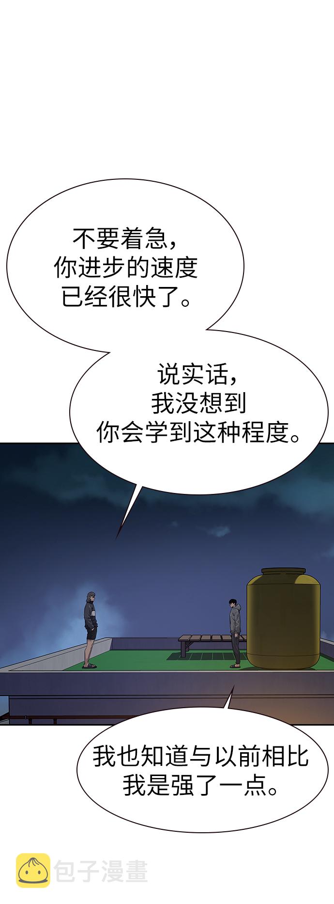 第15话35