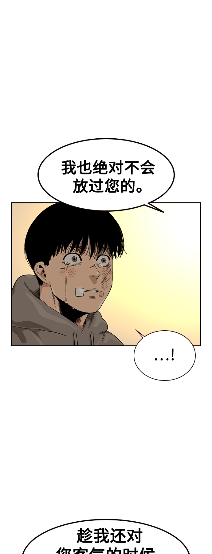 第30话33