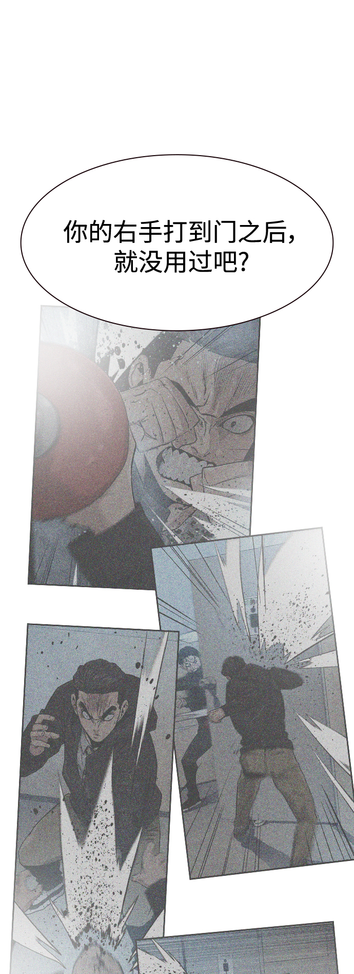 第17话61