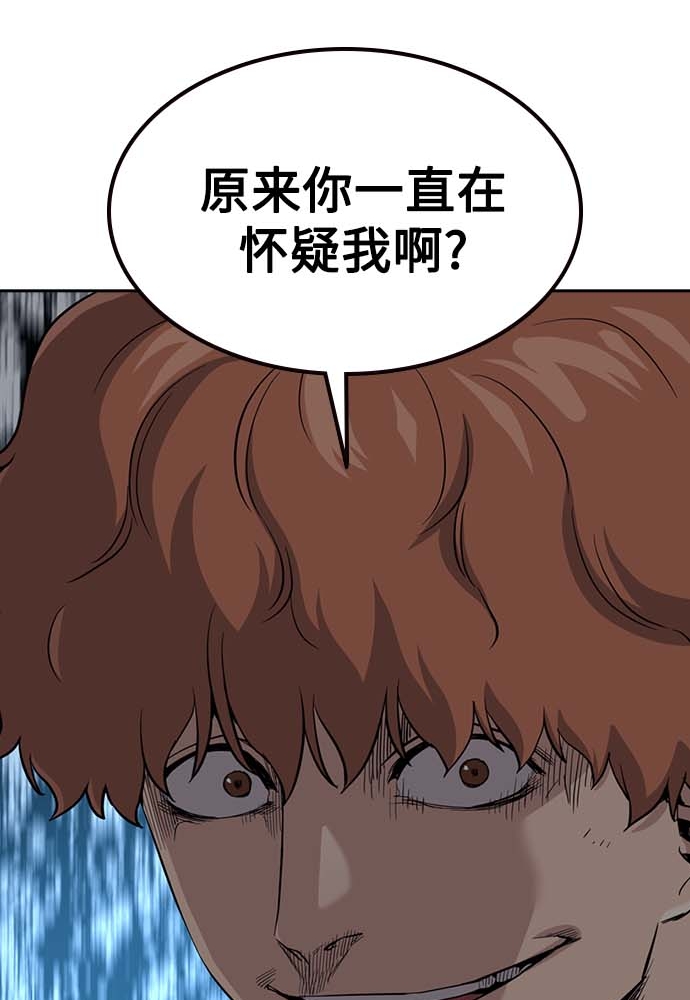 第51话147