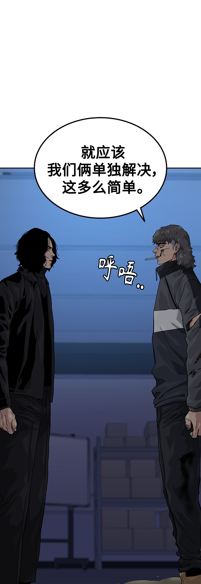 第62话80