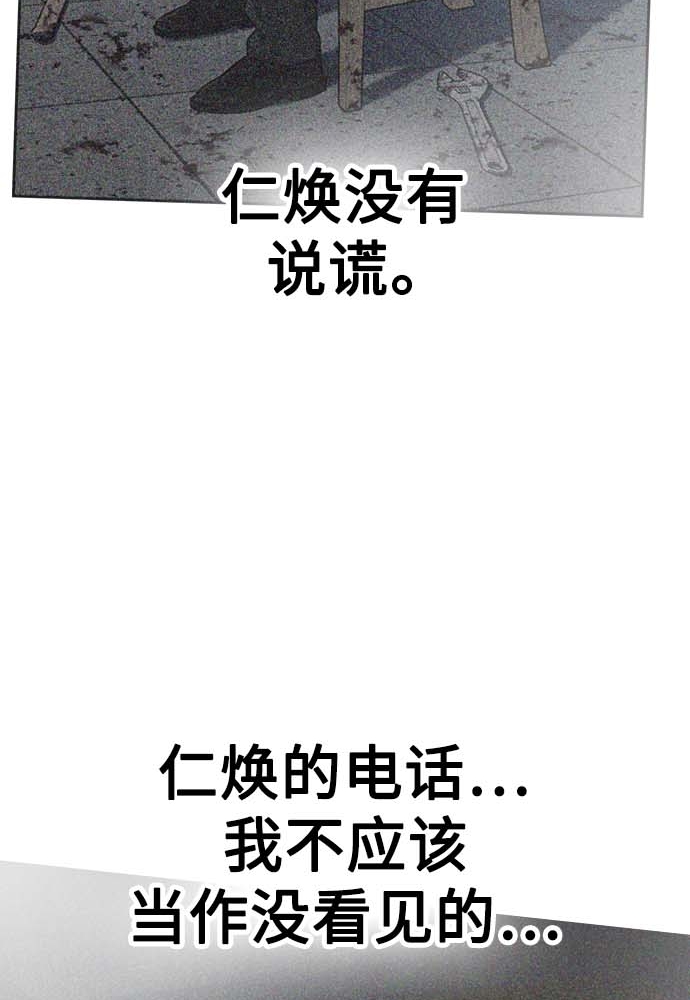 第51话29