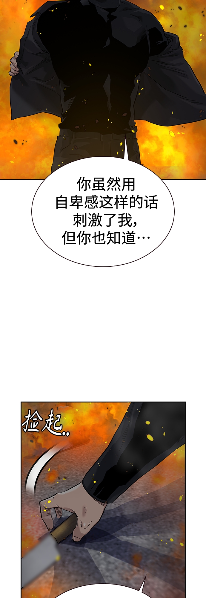 第63话27