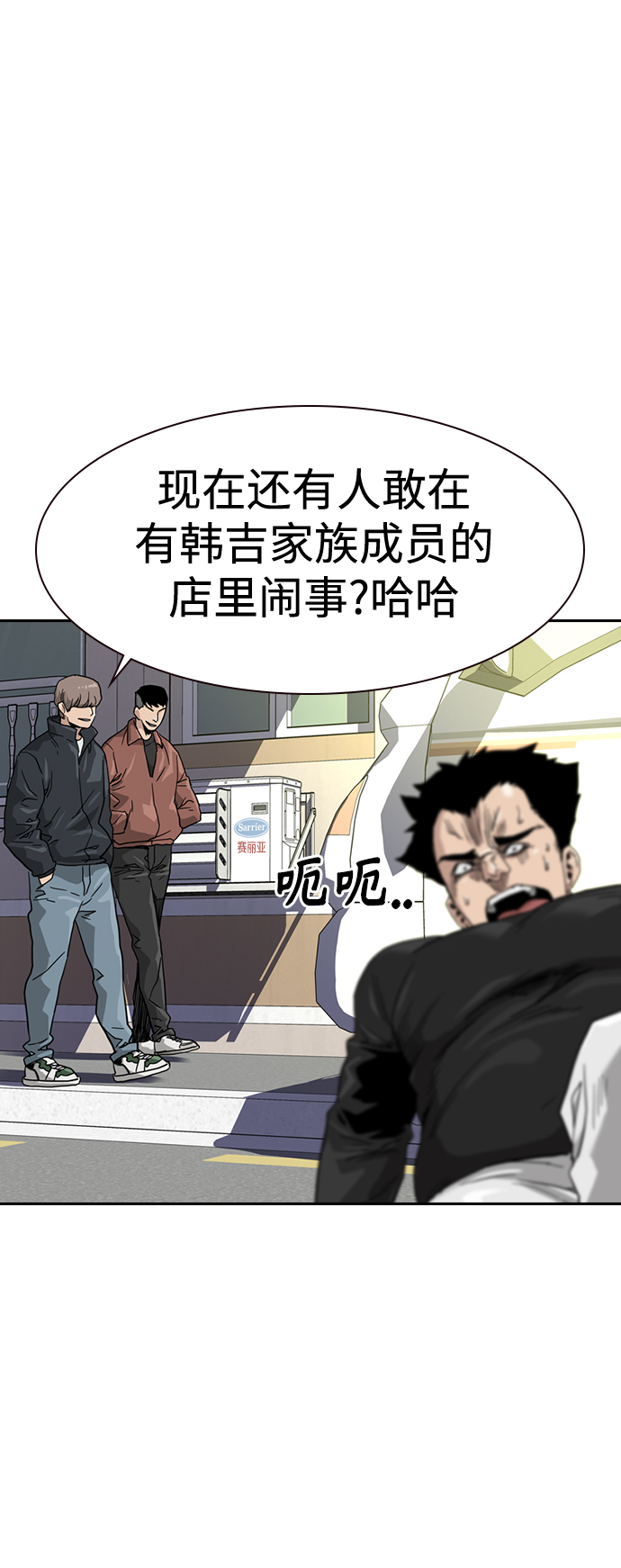 第30话59