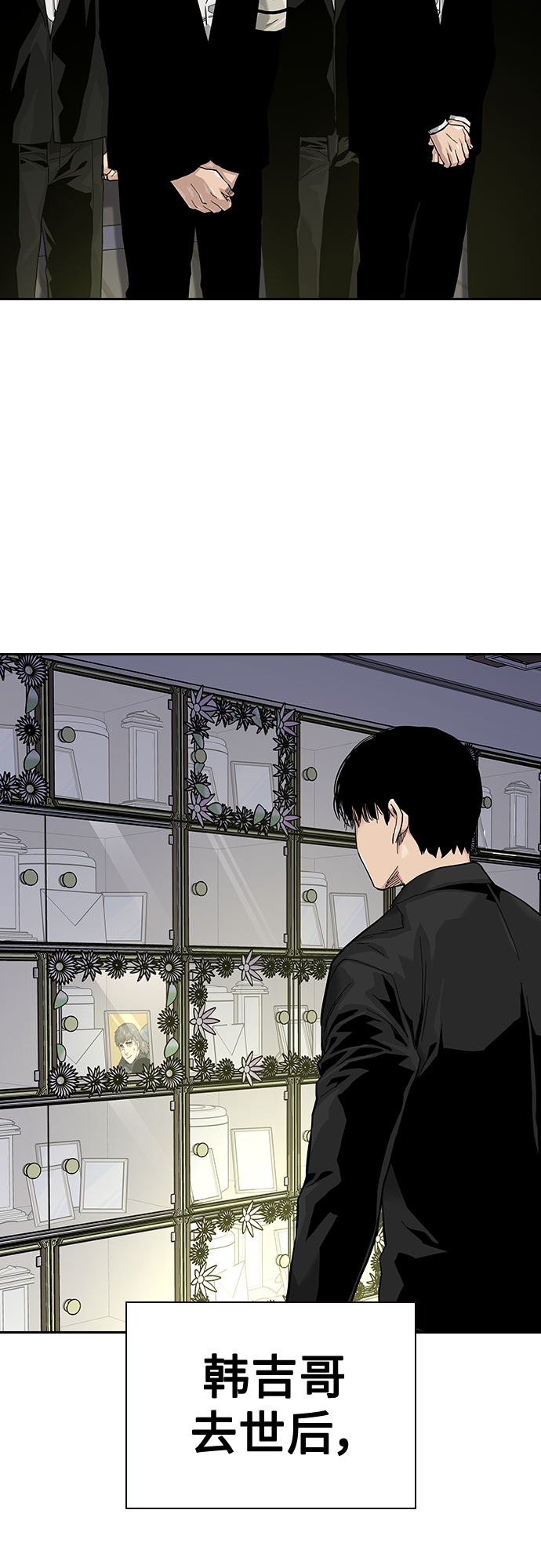 第65话74