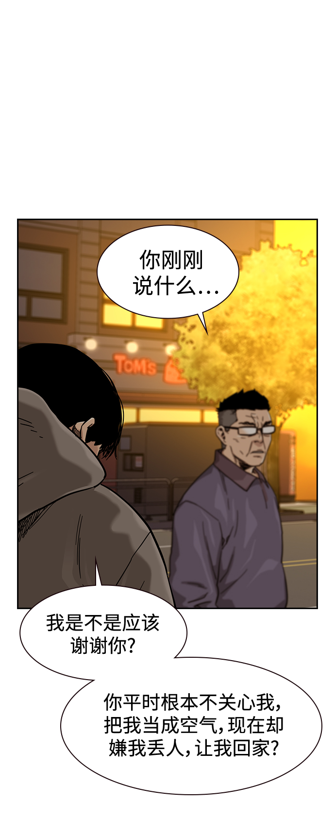 第30话22
