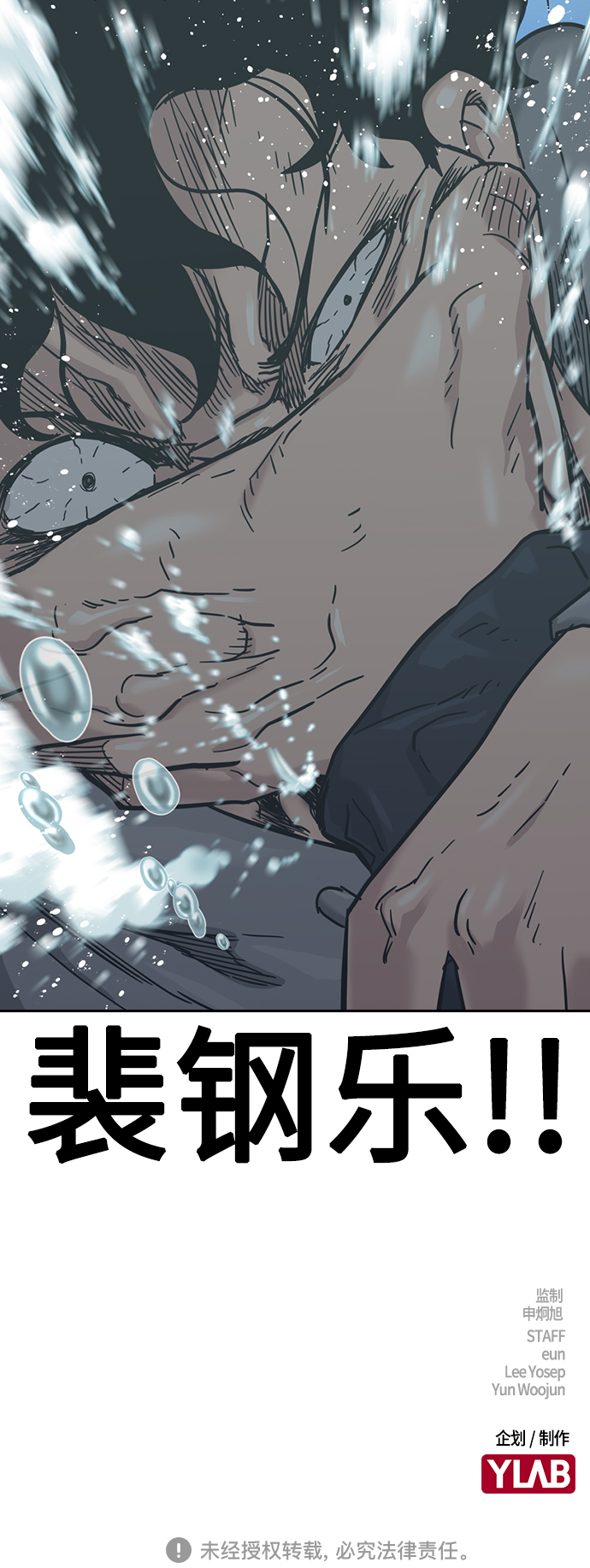 第46话93