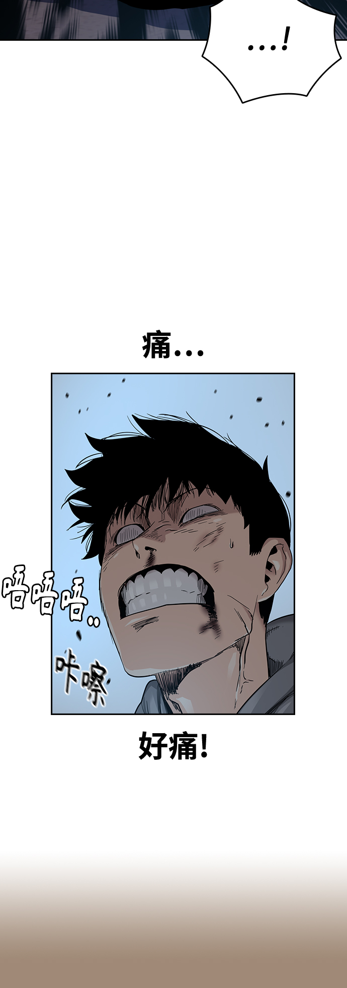 第27话57