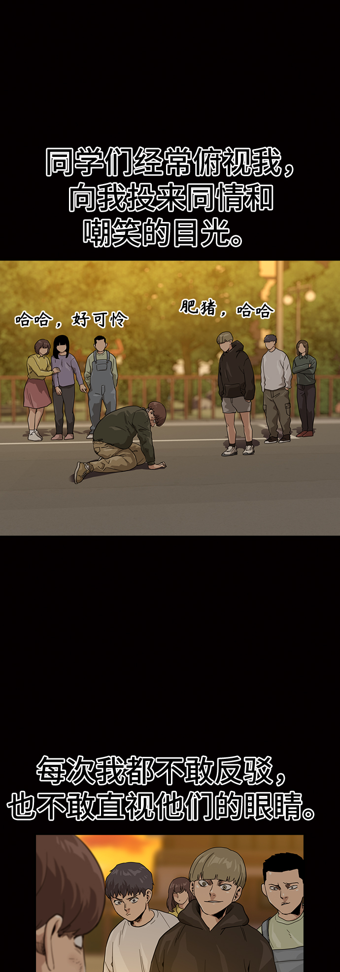 第32话2