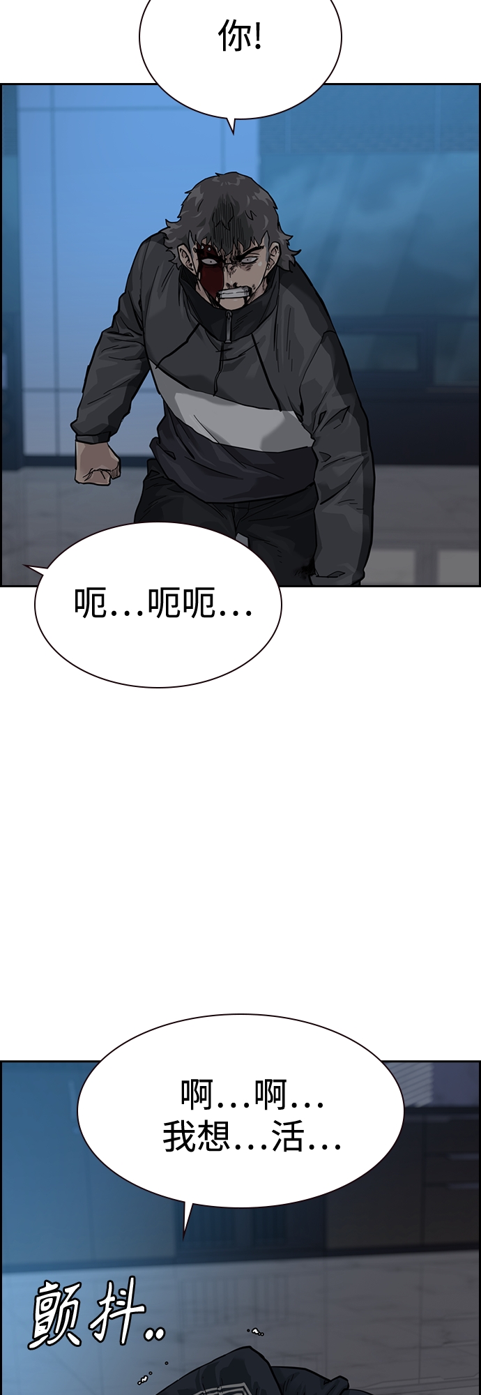 第59话46