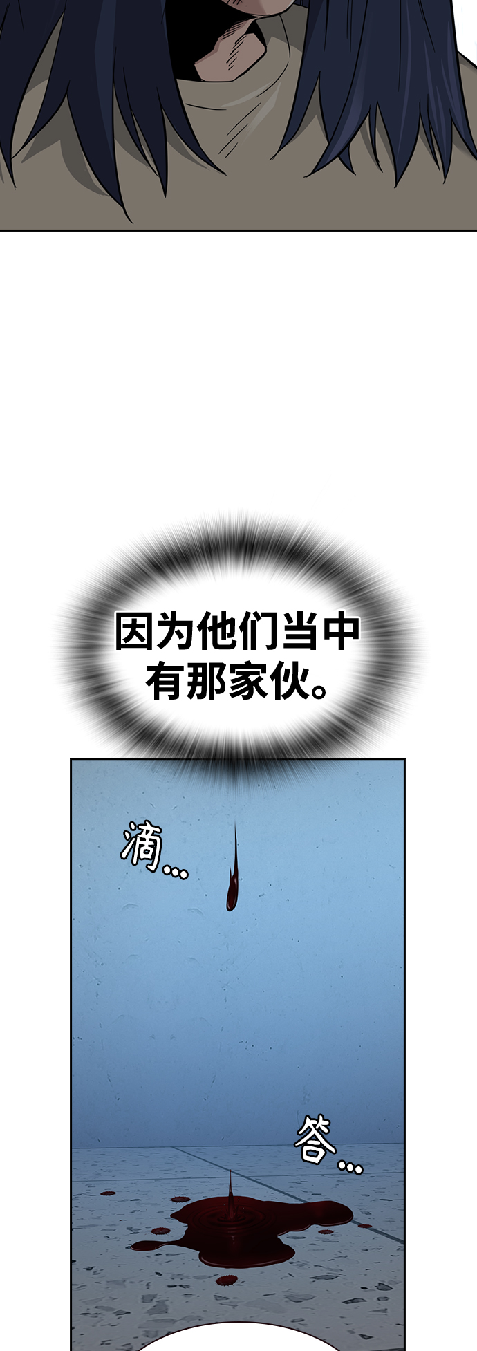 第44话57